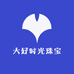 大好时光珠宝
