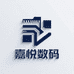 优壳数码专营店
