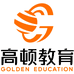 高顿金融教育