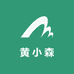 黄小森健康农产生活坊