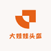 大娃娃头盔