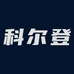 科尔登品质男鞋