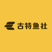 古特鱼社