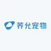 荞允宠物