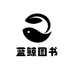 蓝鲸图书