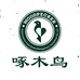 啄木鸟丽丽男鞋店