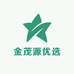 金茂源优选