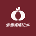 梦想家笔记本
