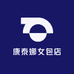 库优娜女包店