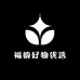草本艾灸贴研究院