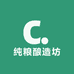 纯粮酿造坊