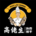 高佬生农副食品店