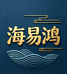 海易鸿食品