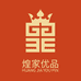 煌家优品华鑫滋补专卖店