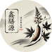 鑫膳源滋补店