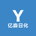 亿淼日化甄选