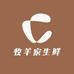 牧羊家生鲜