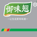 御味翘食品