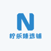 柠乐臻选铺