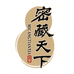 江苏密藏天下酒业有限公司