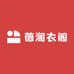 薇澜衣阁