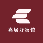 嘉居好物馆