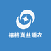 榕榕真丝睡衣