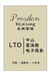 E987时尚服饰