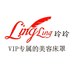 玲玲美容床罩允盛家纺专卖店