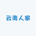 云南人家土特产店