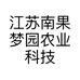 江苏南果梦园农业科技有限公司的小店