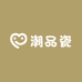 潮品瓷