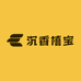 沉香禧宝