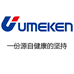 Umeken海外旗舰店