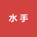 水手便利店