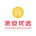 念安美妆专营店