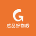 感品好物栈