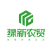 绿新农贸·惠民鲜铺
