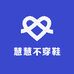 慧慧不穿鞋