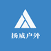 扬威户外