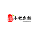 吉小七的衣橱