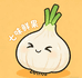 七味鲜果