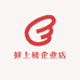 鲜上榜企业店