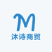 沐诗商贸经营店