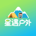 星遇户外工厂