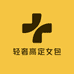 YZ轻奢高定女包