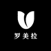 罗美拉服饰现货号