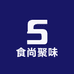 食尚聚味园