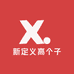 新定义高个子女装