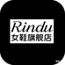 Rindu女鞋旗舰店
